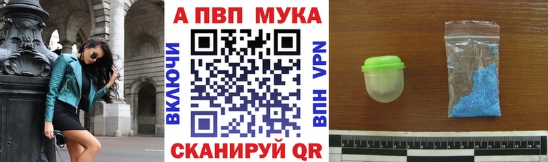 A PVP Соль  Курильск 