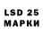 ЛСД экстази ecstasy HempKnight2112