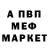 Амфетамин VHQ Tolik Tolian