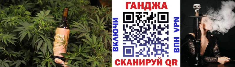 Canna-Cookies конопля  Курильск 