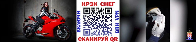 Cocaine 97% Курильск