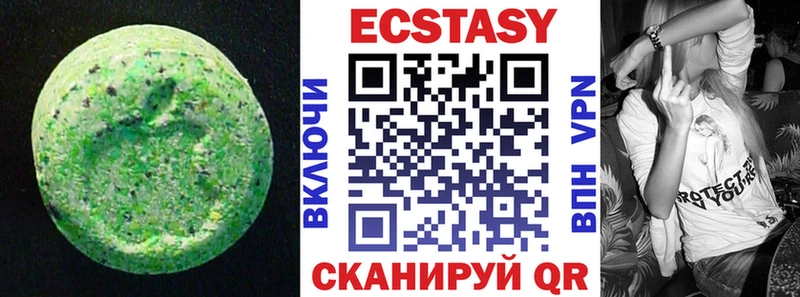 Ecstasy бентли  Курильск 