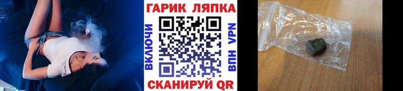 ГАШИШ убойный Курильск