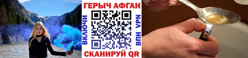 мега сайт  купить закладку  Курильск  Героин VHQ 