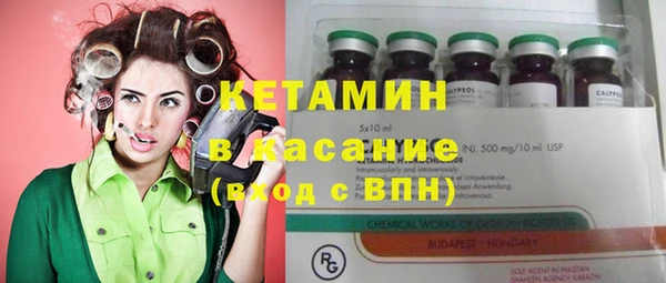хмурый Белокуриха