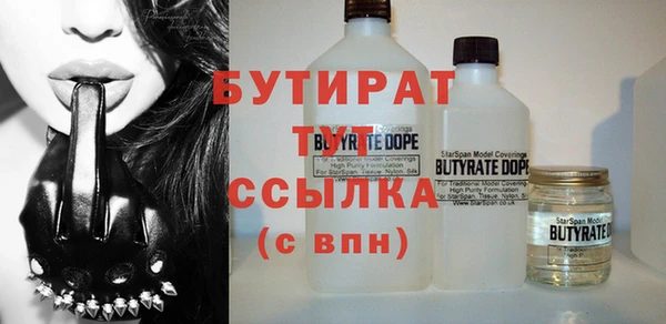 хмурый Белокуриха