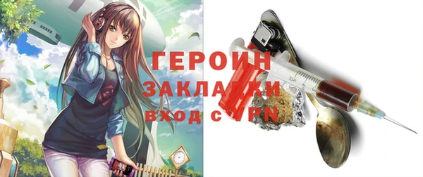 хмурый Белокуриха