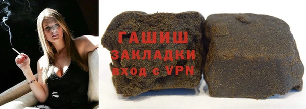 прущая мука Беломорск