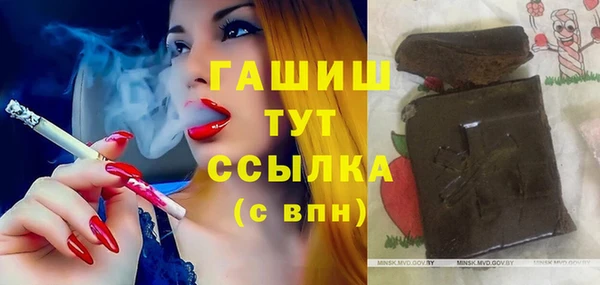 синтетический гашиш Белоозёрский