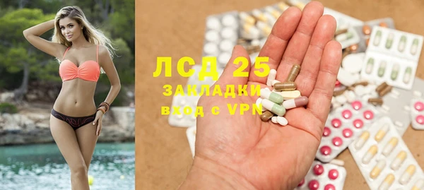 синтетический гашиш Белоозёрский