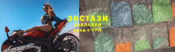 хмурый Белокуриха