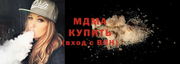 синтетический гашиш Белоозёрский