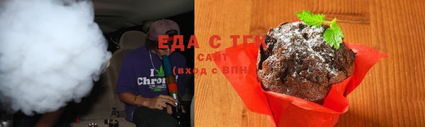 синтетический гашиш Белоозёрский