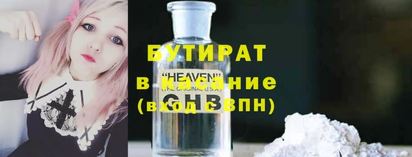 синтетический гашиш Белоозёрский
