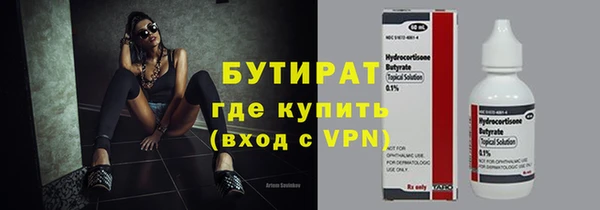 синтетический гашиш Белоозёрский