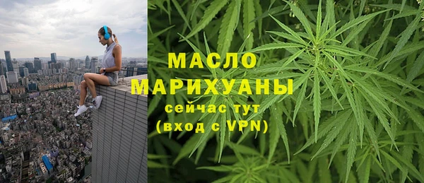 хмурый Белокуриха