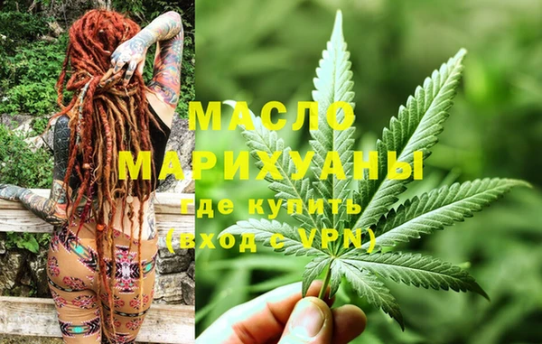 синтетический гашиш Белоозёрский