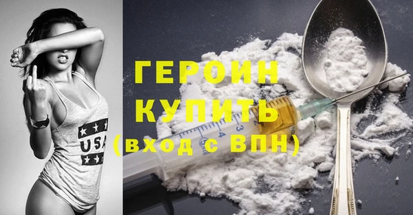 синтетический гашиш Белоозёрский