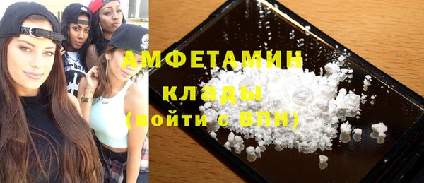 прущая мука Беломорск