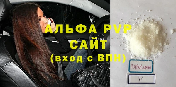 синтетический гашиш Белоозёрский