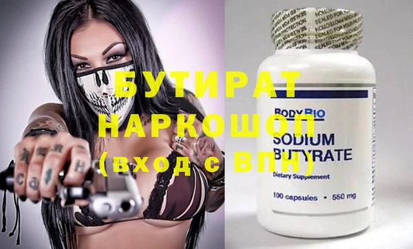 круглые Дмитров