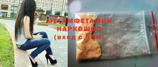 синтетический гашиш Белоозёрский