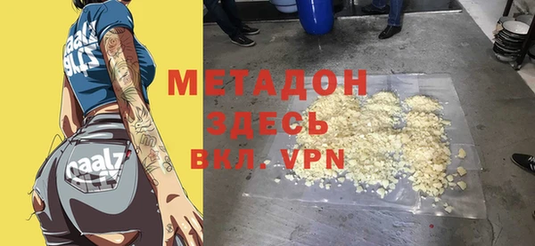 хмурый Белокуриха