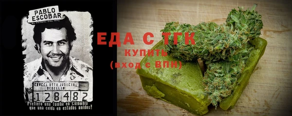 синтетический гашиш Белоозёрский