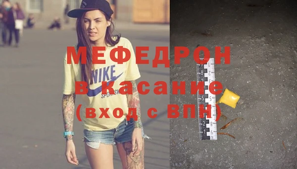 амф Дмитровск