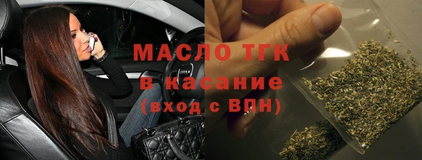 синтетический гашиш Белоозёрский