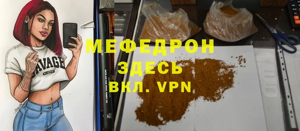 хмурый Белокуриха