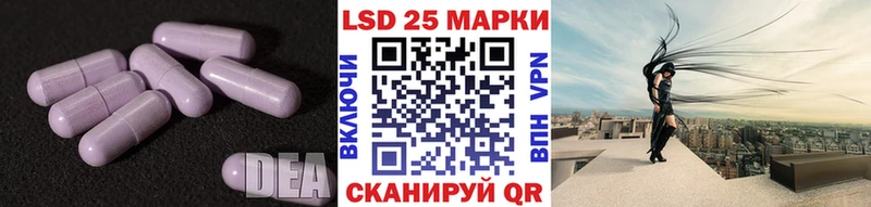 Лсд 25 экстази ecstasy  ОМГ ОМГ ссылки  Курильск 