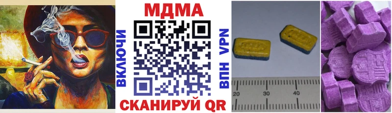 купить   Курильск  MDMA Molly 