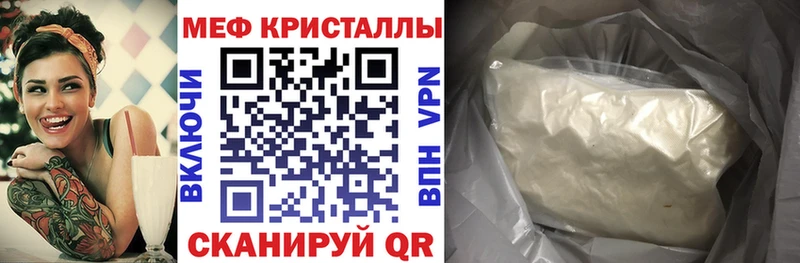 Меф mephedrone Курильск