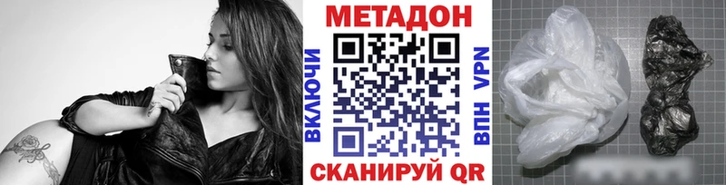 KRAKEN вход  Курильск  МЕТАДОН methadone  наркота 