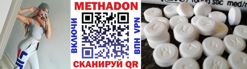 Метадон VHQ Курильск