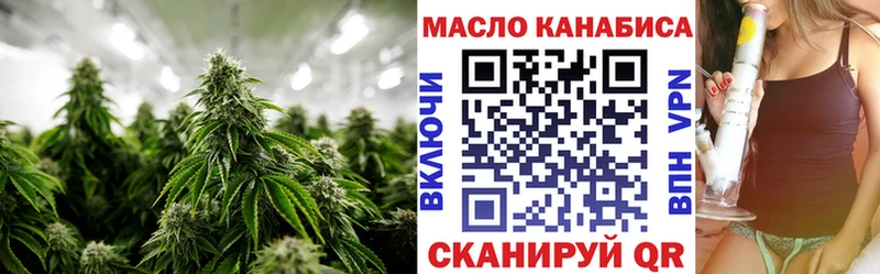 ТГК Wax  Курильск 
