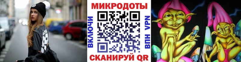 наркота  Курильск  Галлюциногенные грибы прущие грибы 